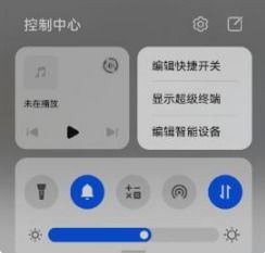 打开华为电脑终端怎么关闭(华为电脑终端关闭的详细步骤) 打开华为电脑终端怎么关闭(华为电脑终端关闭的详细步骤)