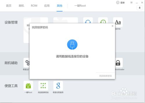 华为电脑设置密码怎么解(华为电脑设置密码解锁详解) 华为电脑设置密码怎么解(华为电脑设置密码解锁详解)