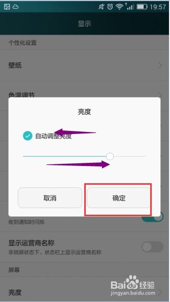 华为电脑屏幕大小怎么调(华为电脑屏幕大小调整方法与步骤详解) 华为电脑屏幕大小怎么调(华为电脑屏幕大小调整方法与步骤详解)