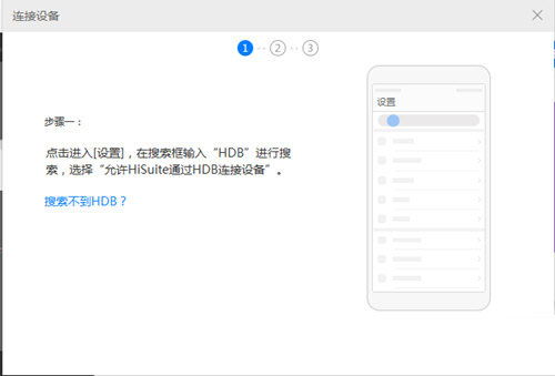 华为电脑怎么换系统了(华为电脑换系统，从旧到新，体验升级之路)
