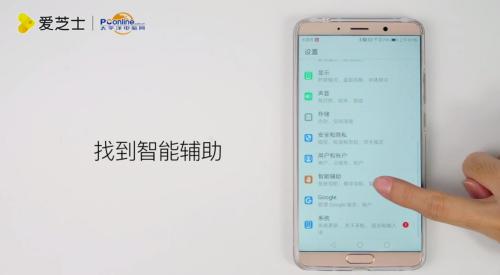 华为电脑怎么唤醒语音功能(华为电脑语音功能的唤醒与使用指南) 华为电脑怎么唤醒语音功能(华为电脑语音功能的唤醒与使用指南)