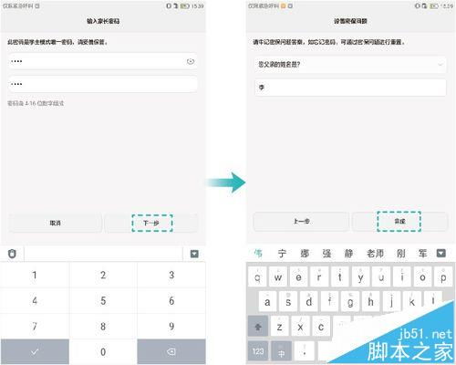 怎么将华为电脑开启省电(华为电脑开启省电模式,方法与技巧) 怎么将华为电脑开启省电(华为电脑开启省电模式,方法与技巧)