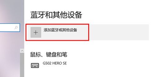 非华为电脑蓝牙怎么打开(非华为电脑蓝牙如何轻松开启) 非华为电脑蓝牙怎么打开(非华为电脑蓝牙如何轻松开启)