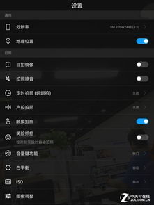 华为怎么拍电脑清楚视频(华为电脑视频拍摄清晰指南,掌握技巧,展现高清画质) 华为怎么拍电脑清楚视频(华为电脑视频拍摄清晰指南,掌握技巧,展现高清画质)