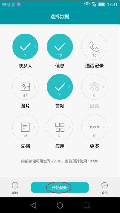 华为怎么在手机控制电脑(华为如何通过手机控制电脑，技术与未来的融合)
