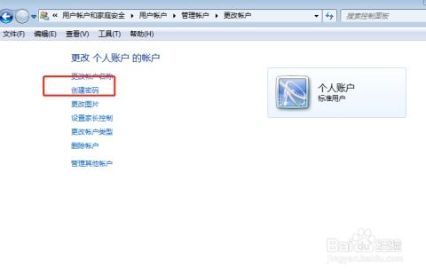 华为电脑双用户怎么设置(华为电脑双用户设置详解) 华为电脑双用户怎么设置(华为电脑双用户设置详解)