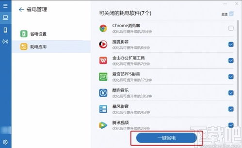 华为怎么下载qq电脑版(华为电脑上如何下载QQ电脑版,详细步骤与操作指南) 华为怎么下载qq电脑版(华为电脑上如何下载QQ电脑版,详细步骤与操作指南)