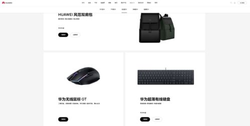 华为新款电脑怎么用鼠标(华为新款电脑鼠标使用指南)