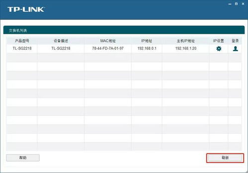 华为表格怎么在电脑打开(华为表格电脑打开指南,轻松掌握操作技巧) 华为表格怎么在电脑打开(华为表格电脑打开指南,轻松掌握操作技巧)