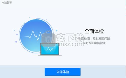 华为电脑管家怎么换账号(华为电脑管家账号更换全面指南) 华为电脑管家怎么换账号(华为电脑管家账号更换全面指南)