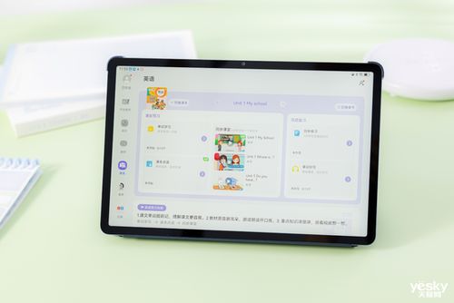 华为平板电脑office怎么激活(华为平板电脑Office激活全攻略) 华为平板电脑office怎么激活(华为平板电脑Office激活全攻略)