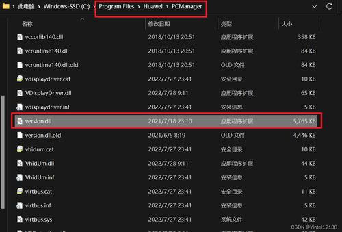新买的华为电脑怎么配置(华为电脑配置指南,如何设置新买的华为电脑) 新买的华为电脑怎么配置(华为电脑配置指南,如何设置新买的华为电脑)