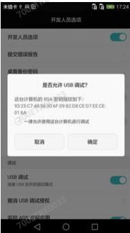 华为怎么关闭连接电脑(华为设备关闭连接电脑功能的方法详解) 华为怎么关闭连接电脑(华为设备关闭连接电脑功能的方法详解)