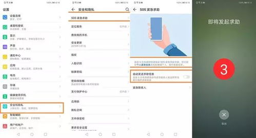 华为电脑怎么换熄屏(华为电脑更换熄屏设置的方法详解)
