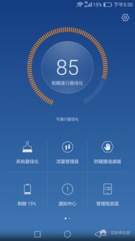 华为电脑怎么没有图标选项(华为电脑图标选项缺失问题解析) 华为电脑怎么没有图标选项(华为电脑图标选项缺失问题解析)