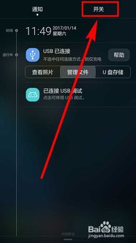 长截图怎么截电脑华为(华为电脑上如何进行长截图操作) 长截图怎么截电脑华为(华为电脑上如何进行长截图操作)