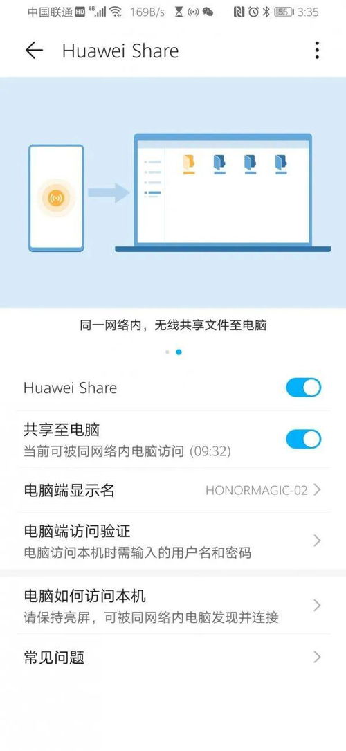 华为电脑怎么取消自启动(华为电脑取消自启动程序的方法详解) 华为电脑怎么取消自启动(华为电脑取消自启动程序的方法详解)