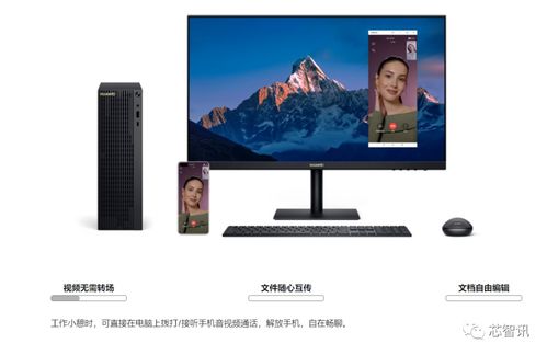 华为设计本电脑怎么选(华为设计本电脑怎么选—打造高效工作与娱乐的完美结合) 华为设计本电脑怎么选(华为设计本电脑怎么选—打造高效工作与娱乐的完美结合)