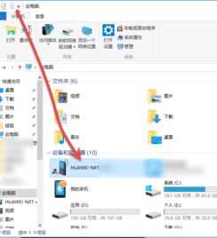华为电脑粘贴怎么打开文件(华为电脑粘贴操作指南，如何轻松打开文件)