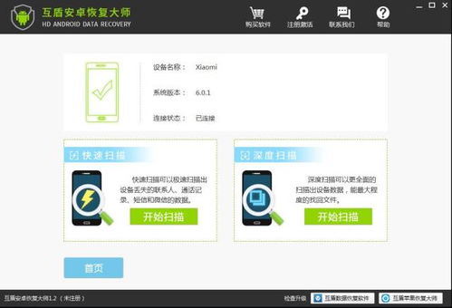 怎么查自己电脑型号华为(华为电脑型号查询全攻略，轻松掌握你的电脑型号)