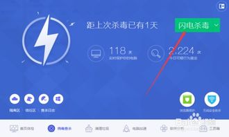 华为电脑怎么清除病毒(华为电脑清除病毒全面指南) 华为电脑怎么清除病毒(华为电脑清除病毒全面指南)