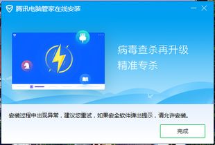 windows怎么安装华为电脑管家(Windows系统下如何安装华为电脑管家) windows怎么安装华为电脑管家(Windows系统下如何安装华为电脑管家)