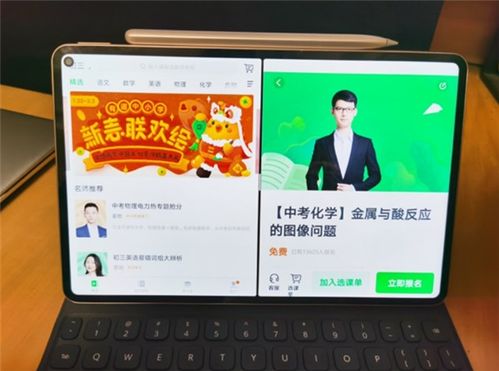 电脑直播华为手游怎么(华为手游电脑直播,实现步骤与体验分享) 电脑直播华为手游怎么(华为手游电脑直播,实现步骤与体验分享)