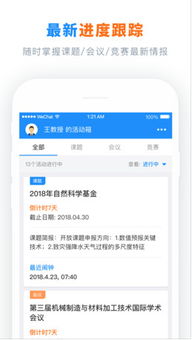 华为电脑怎么打开知网(华为电脑如何轻松打开知网—学术研究的便捷之路) 华为电脑怎么打开知网(华为电脑如何轻松打开知网—学术研究的便捷之路)