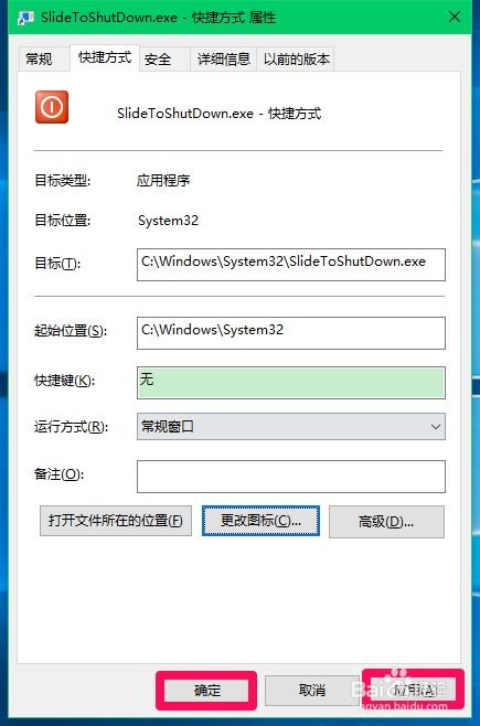 华为电脑怎么设面容解锁(华为电脑面容解锁设置全攻略)
