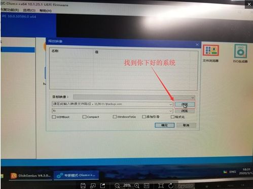 华为电脑怎么设面容解锁(华为电脑面容解锁设置全攻略)