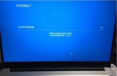 华为电脑模板怎么打开的(华为电脑模板的打开方法详解)