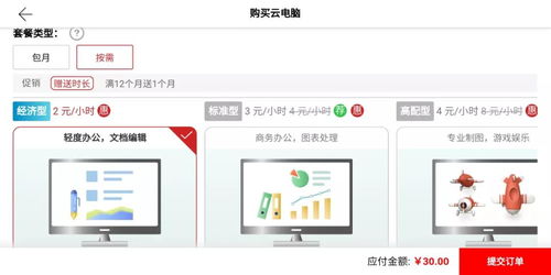 怎么用华为电脑打印照片(华为电脑打印照片,轻松几步,完成照片打印) 怎么用华为电脑打印照片(华为电脑打印照片,轻松几步,完成照片打印)