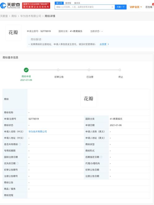 华为电脑怎么搜索网址(华为电脑网址搜索指南)