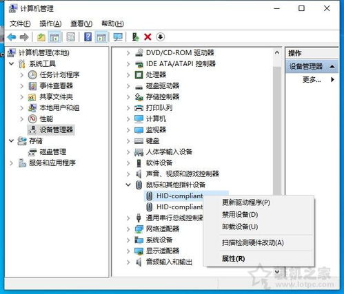 华为电脑休眠了怎么唤醒(华为电脑休眠唤醒指南,轻松解决休眠后无法唤醒问题) 华为电脑休眠了怎么唤醒(华为电脑休眠唤醒指南,轻松解决休眠后无法唤醒问题)