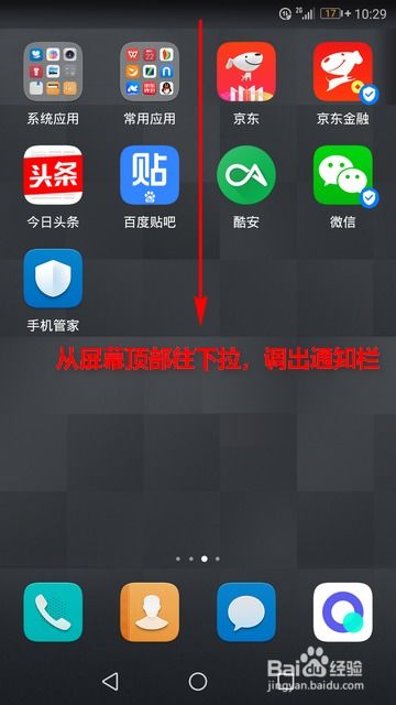 怎么查华为电脑屏幕大小(如何查看华为电脑屏幕大小，详细步骤与实用技巧)