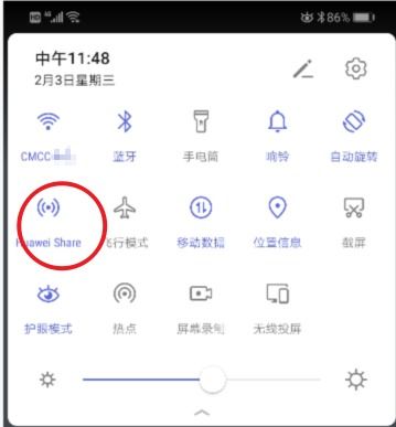 华为怎么分享文件给电脑(华为文件分享至电脑,简易操作指南) 华为怎么分享文件给电脑(华为文件分享至电脑,简易操作指南)