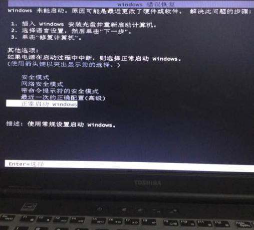 华为电脑黑屏怎么了(华为电脑黑屏问题解析与应对方案) 华为电脑黑屏怎么了(华为电脑黑屏问题解析与应对方案)