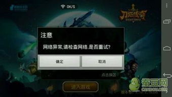 华为电脑怎么玩传奇游戏(华为电脑玩传奇游戏,体验与攻略) 华为电脑怎么玩传奇游戏(华为电脑玩传奇游戏,体验与攻略)