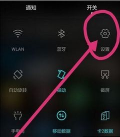 华为电脑粘滞键怎么用(华为电脑粘滞键功能详解,轻松实现高效操作) 华为电脑粘滞键怎么用(华为电脑粘滞键功能详解,轻松实现高效操作)