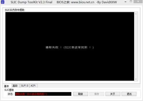 电脑掉电华为怎么解决啊(解决华为电脑掉电问题的有效策略) 电脑掉电华为怎么解决啊(解决华为电脑掉电问题的有效策略)