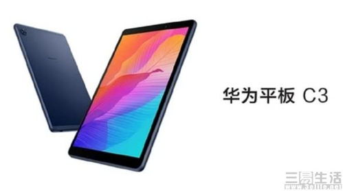 华为平板电脑怎么使用的(华为平板电脑使用指南,从入门到精通) 华为平板电脑怎么使用的(华为平板电脑使用指南,从入门到精通)