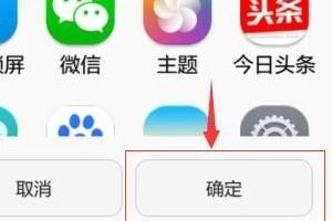 华为电脑的图标怎么设置(华为电脑图标设置详解，个性化你的电脑体验)