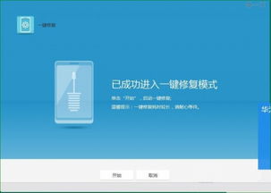 华为电脑怎么充电充不了(华为电脑充电问题解决指南，为何充电无法顺利进行？