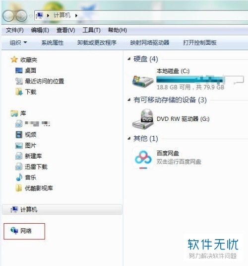 华为share上电脑怎么删(华为Share在电脑上如何进行删除操作)