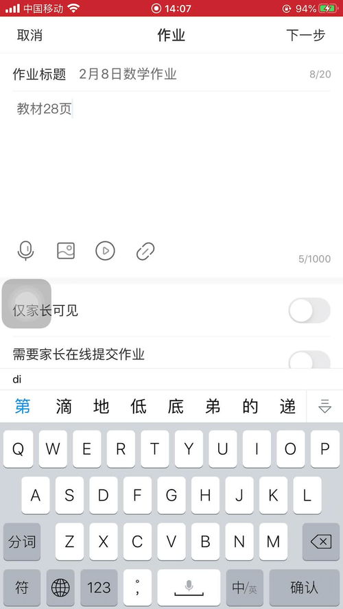 华为电脑怎么优化桌面布局(华为电脑桌面布局优化指南)