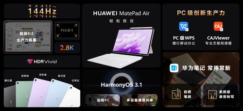 华为电脑智能会议怎么用(华为电脑智能会议系统使用指南)