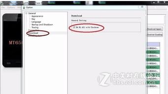 电脑开机教程华为怎么关(华为电脑开机教程及关机步骤详解)