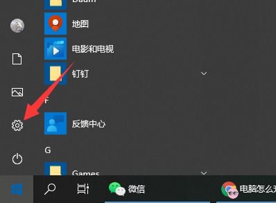 华为电脑按钮太小怎么调(华为电脑按钮太小怎么调整—用户体验与界面优化的探讨) 华为电脑按钮太小怎么调(华为电脑按钮太小怎么调整—用户体验与界面优化的探讨)