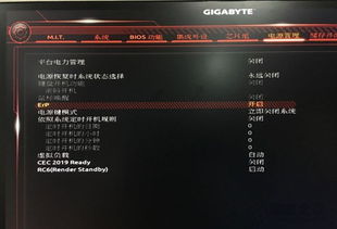 华为怎么关电脑灯亮了(华为电脑灯光管理，如何关闭灯光及解决灯光自动亮起问题)