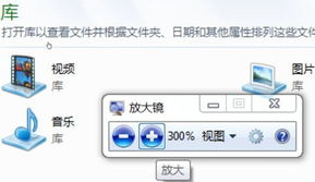 华为电脑怎么直接调音量(华为电脑音量调节指南,轻松掌握音量控制技巧) 华为电脑怎么直接调音量(华为电脑音量调节指南,轻松掌握音量控制技巧)